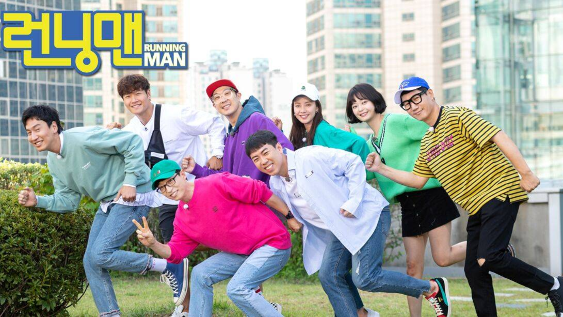 RM E487 200126 2020年新年运势,刘在锡为什么丢下工作人员逃跑?